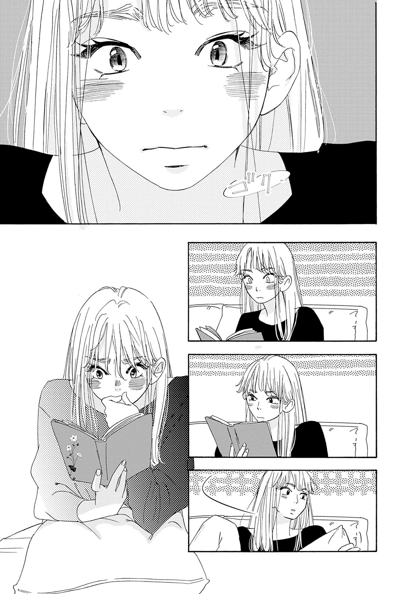 Read Tsumetakute Yawaraka Manga Online