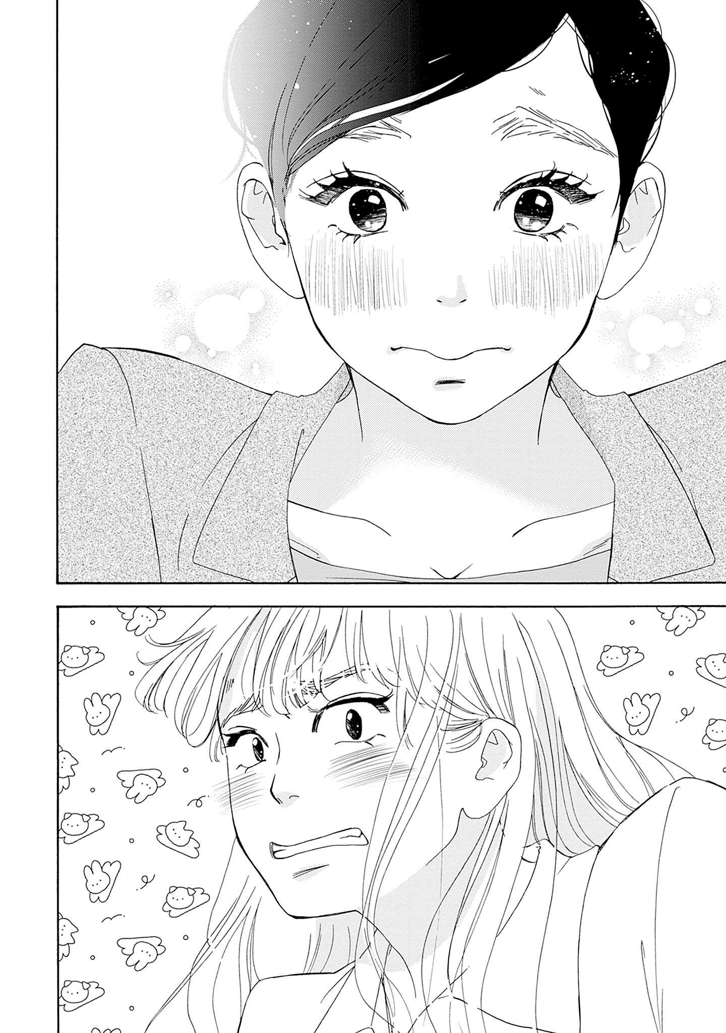 Read Tsumetakute Yawaraka Manga Online