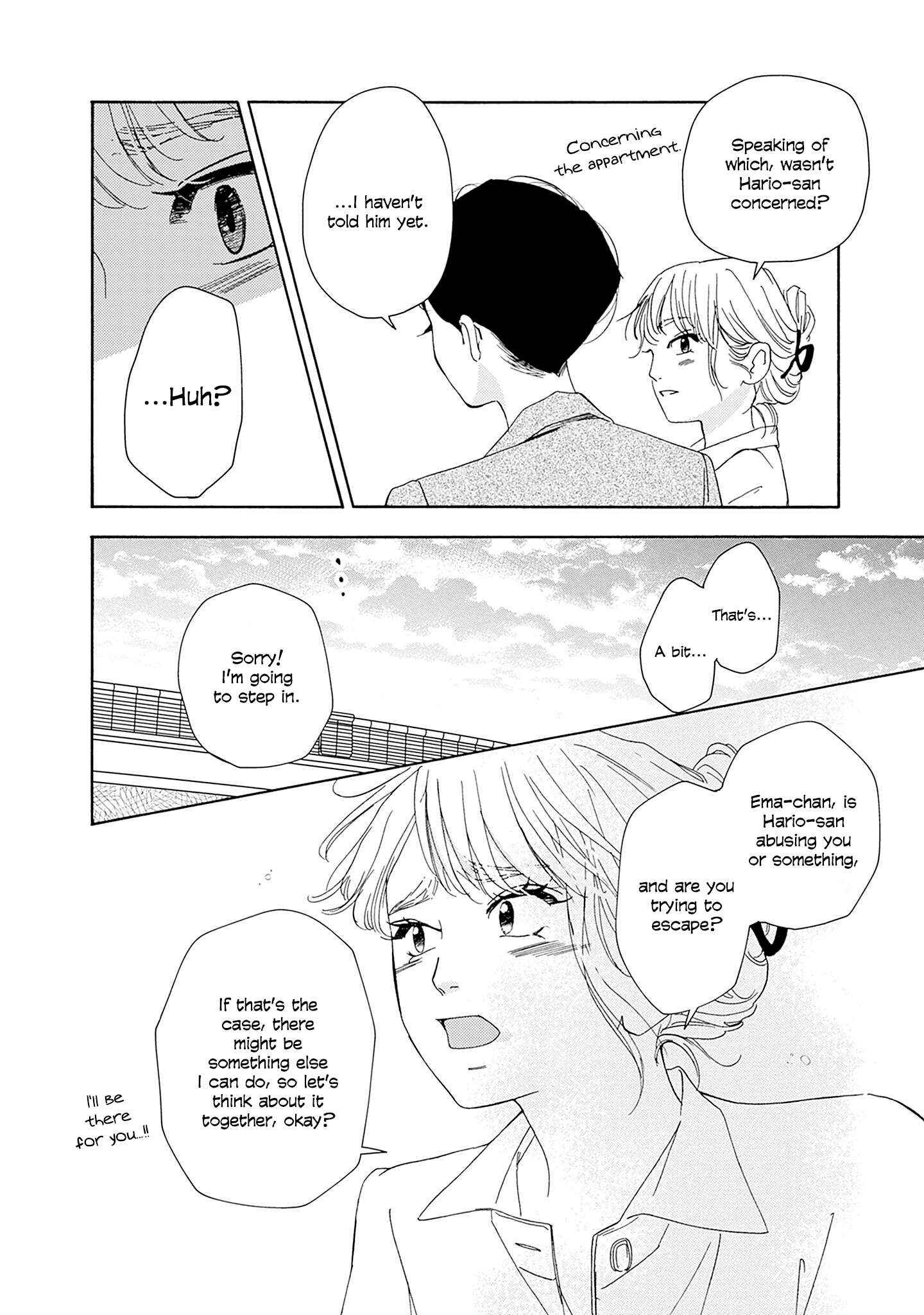 Read Tsumetakute Yawaraka Manga Online