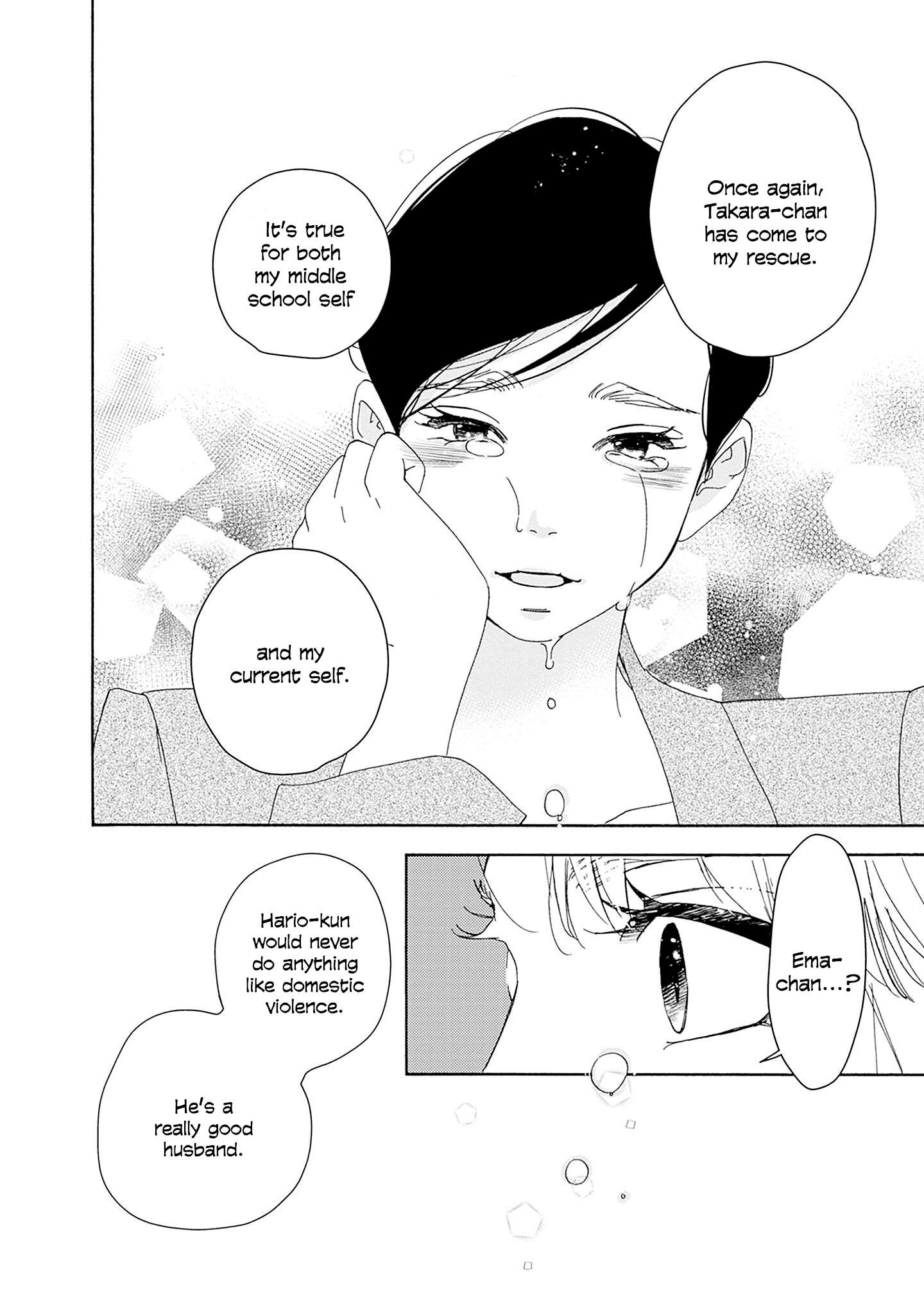 Read Tsumetakute Yawaraka Manga Online