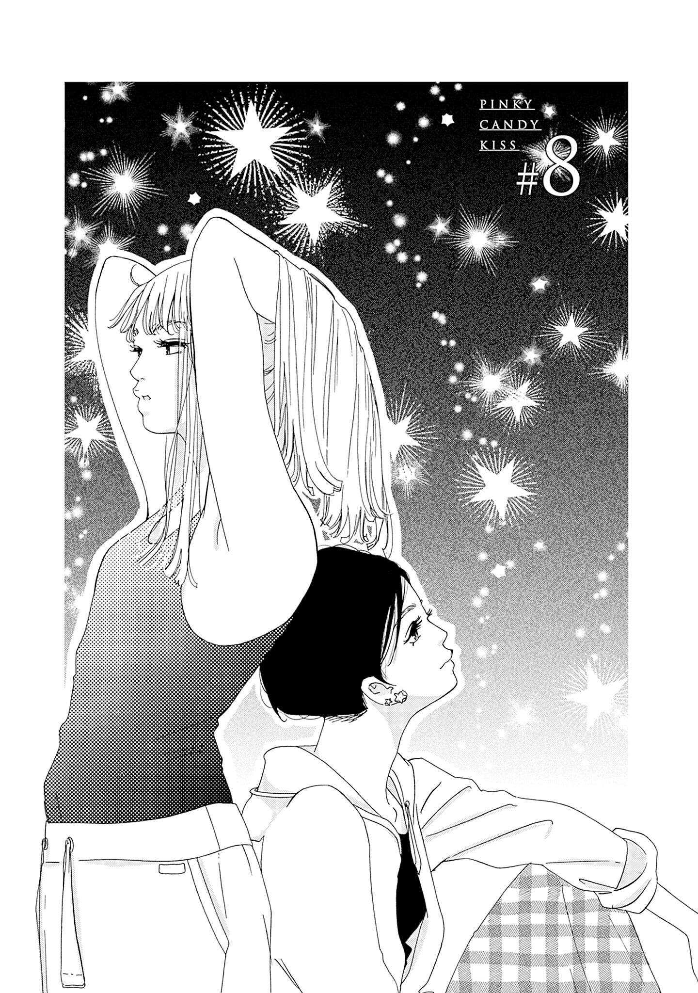 Read Tsumetakute Yawaraka Manga Online
