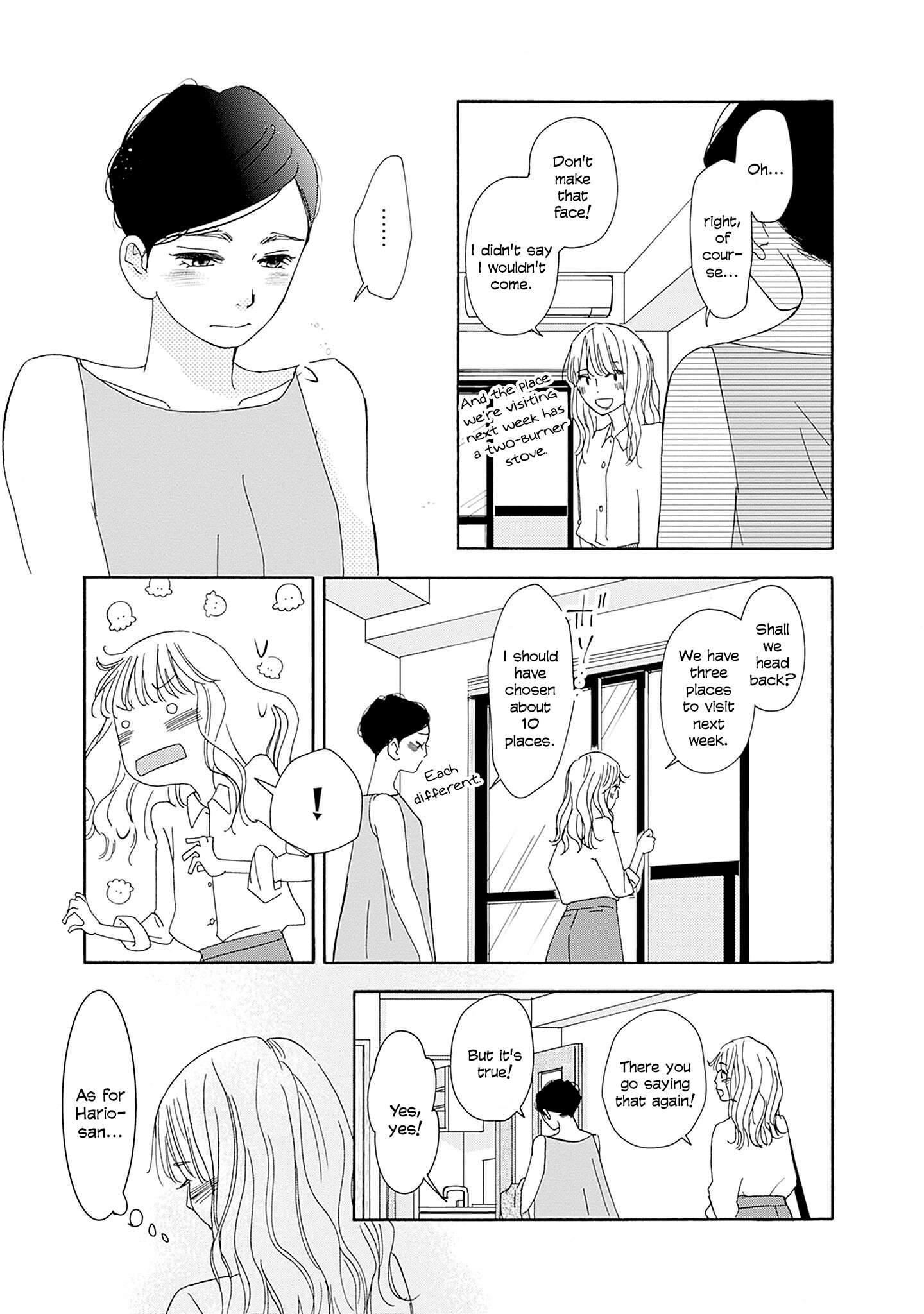 Read Tsumetakute Yawaraka Manga Online