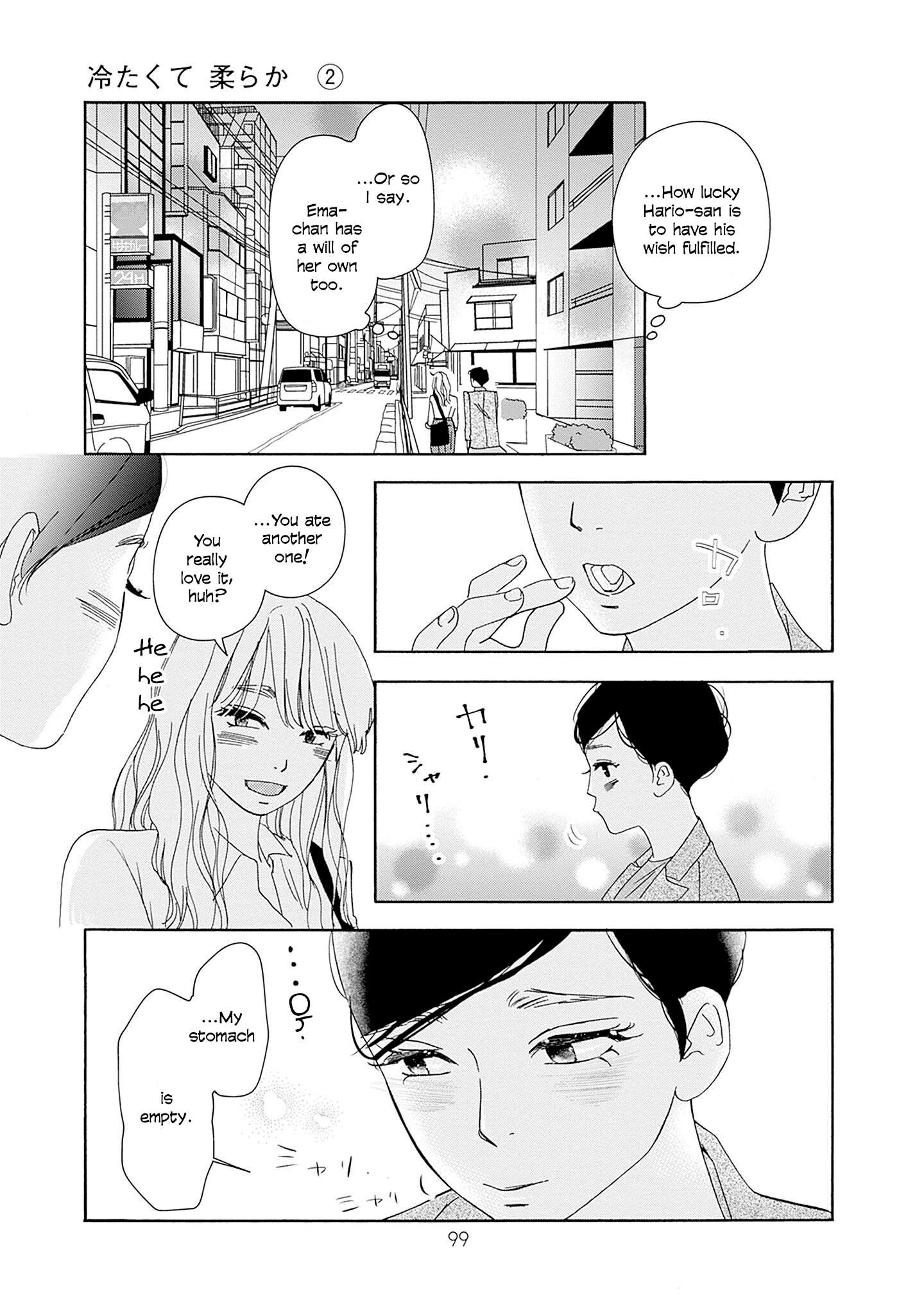 Read Tsumetakute Yawaraka Manga Online