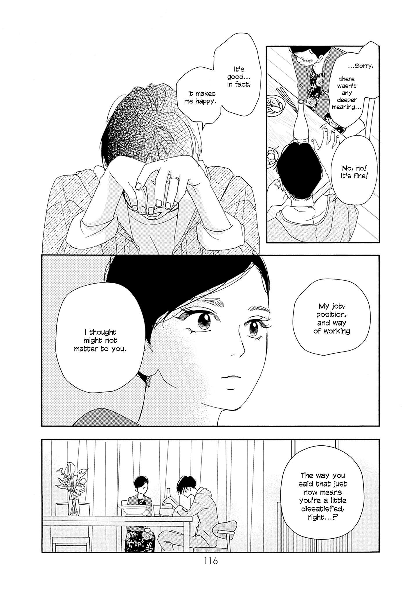 Read Tsumetakute Yawaraka Manga Online