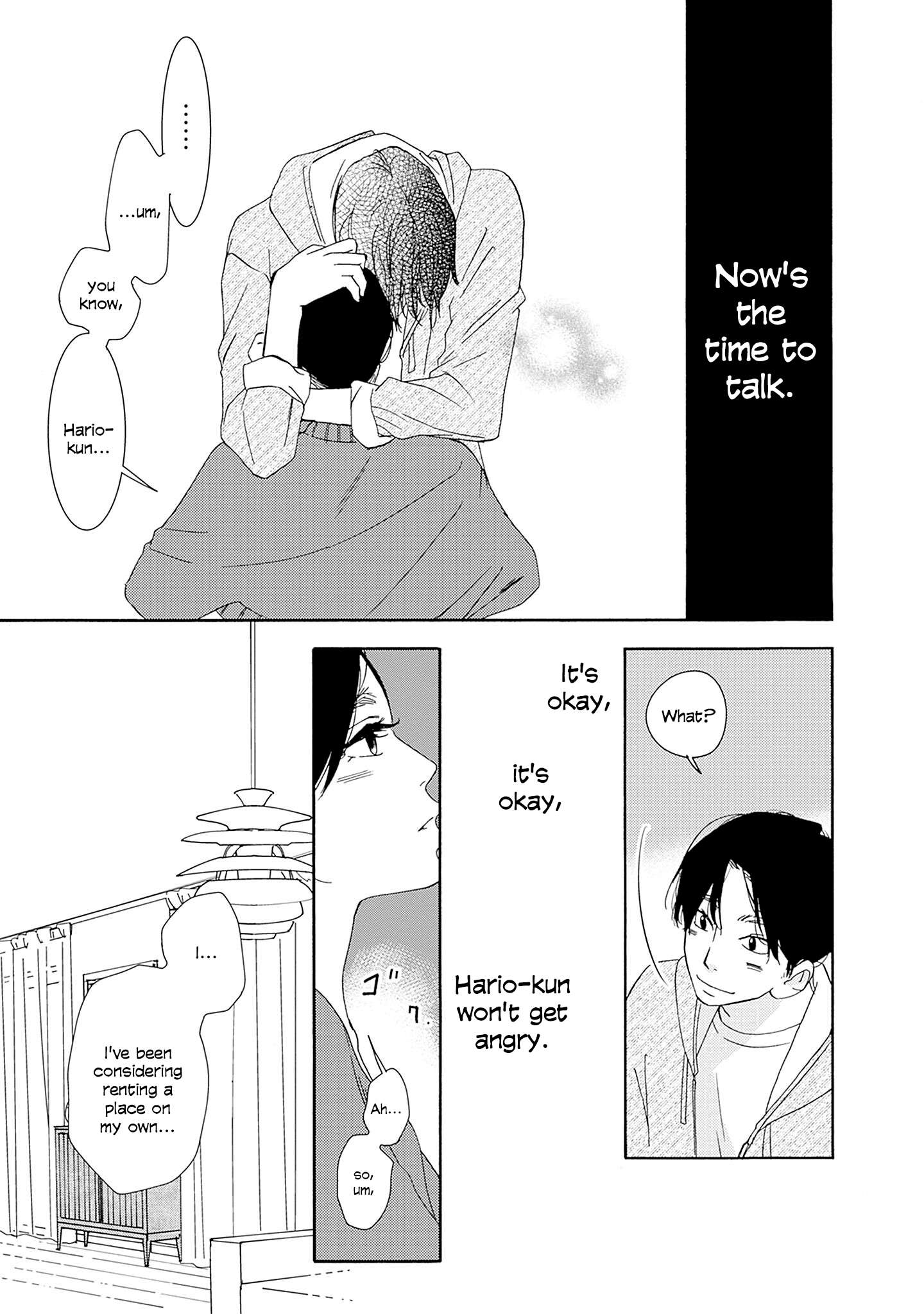 Read Tsumetakute Yawaraka Manga Online