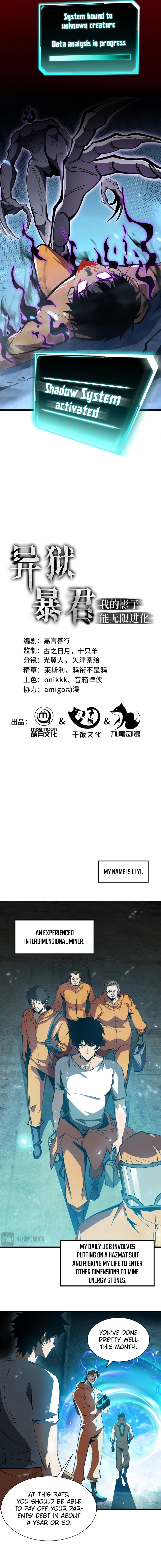 Read Tyrant of the Otherworldly Hell_ My Shadow Can Evolve Infinitely EN Manga Online