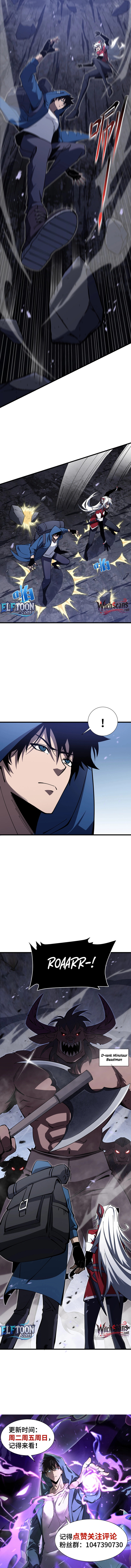 Read Tyrant of the Otherworldly Hell_ My Shadow Can Evolve Infinitely EN Manga Online