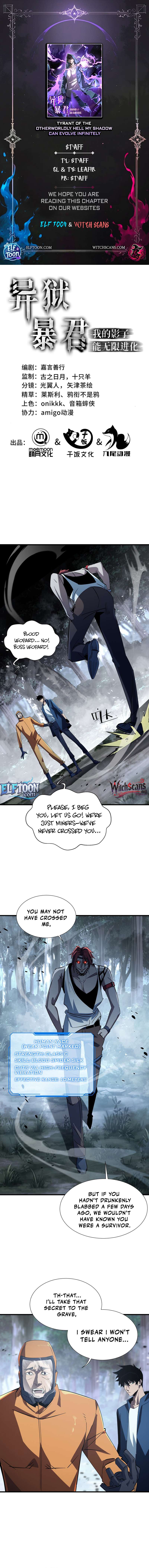 Read Tyrant of the Otherworldly Hell_ My Shadow Can Evolve Infinitely EN Manga Online