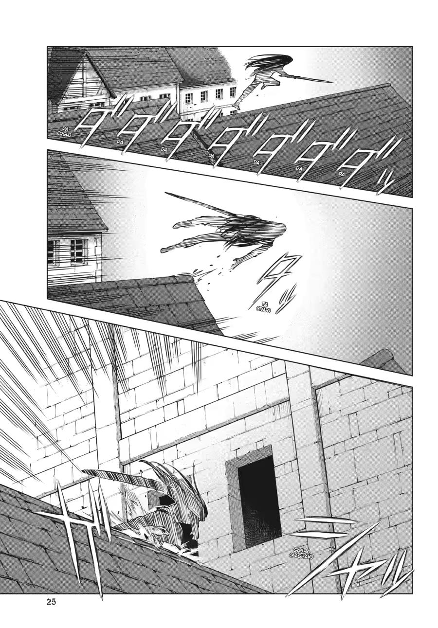 Read Ubel Blatt II_ Knights of the Fallen King EN Manga Online