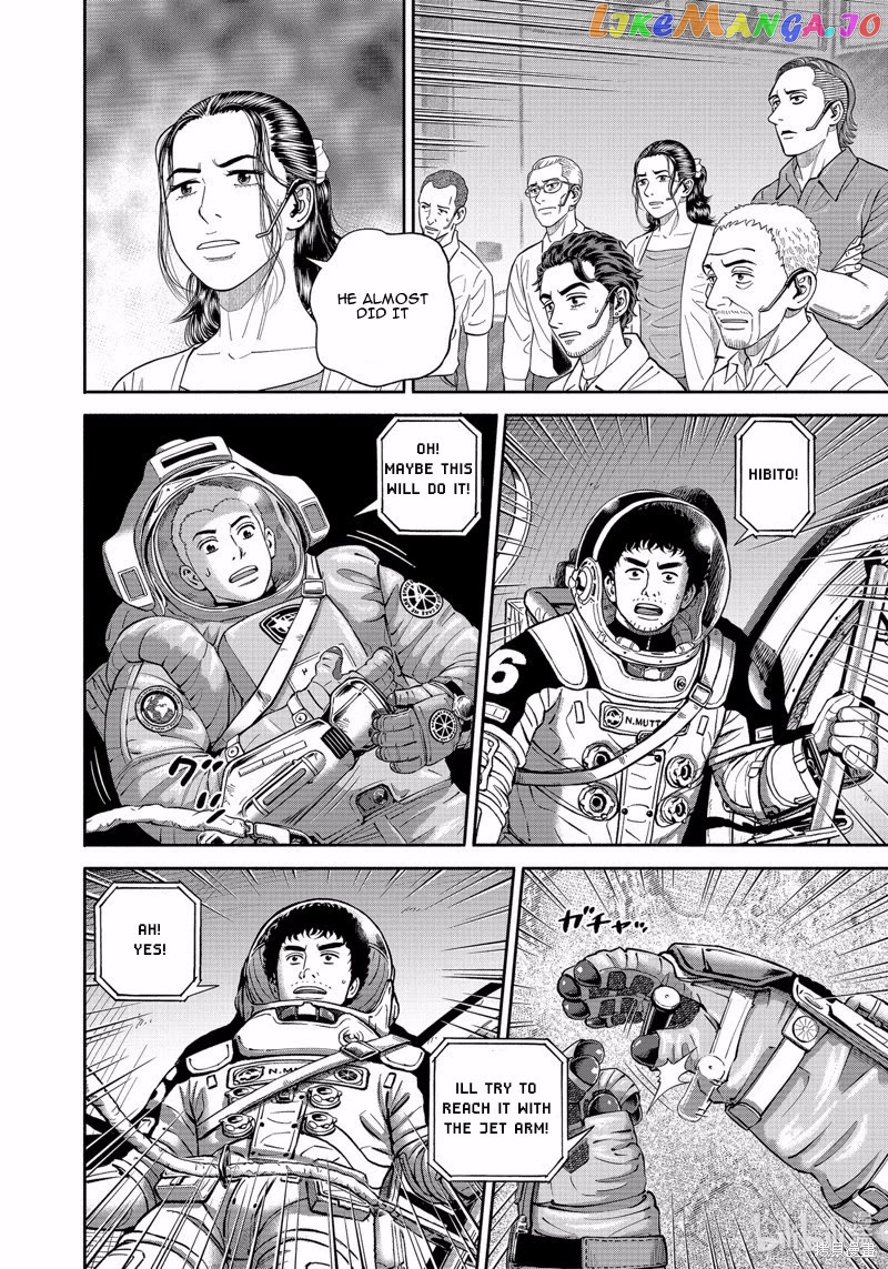 Read Uchuu Kyoudai EN Manga Online