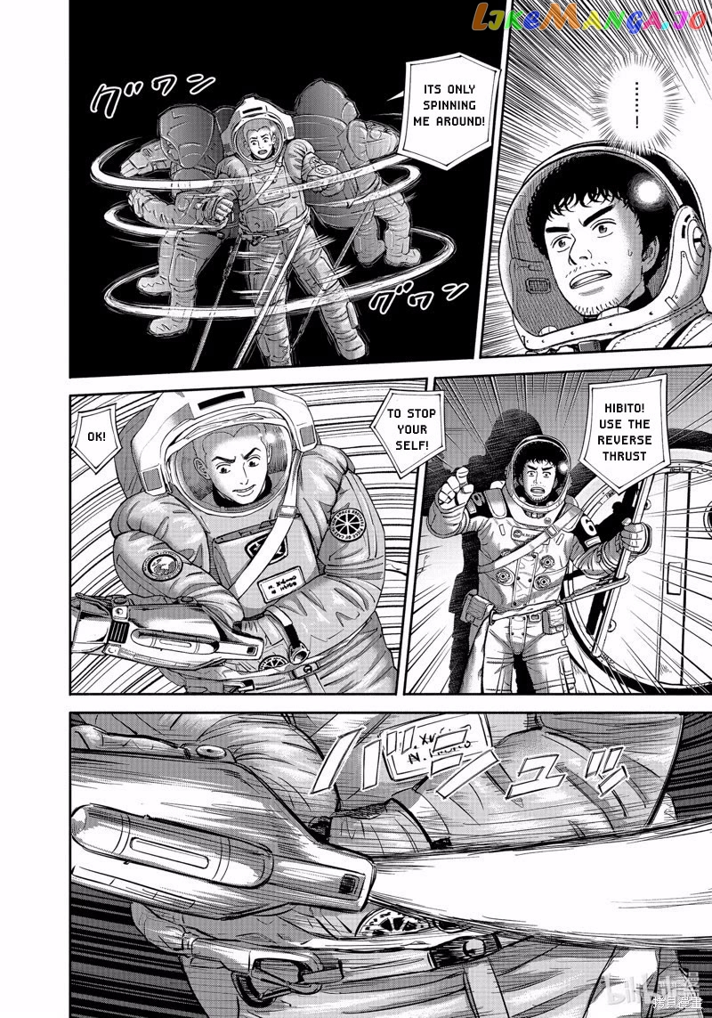 Read Uchuu Kyoudai EN Manga Online