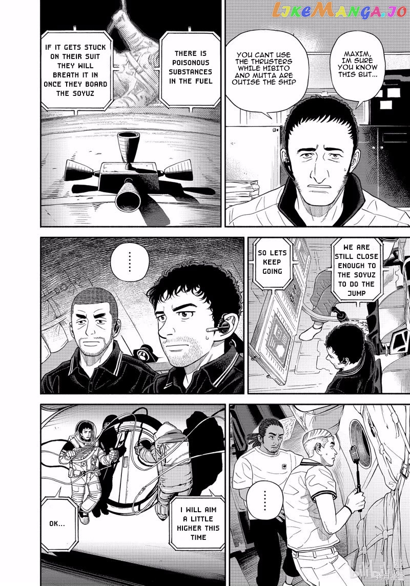 Read Uchuu Kyoudai EN Manga Online