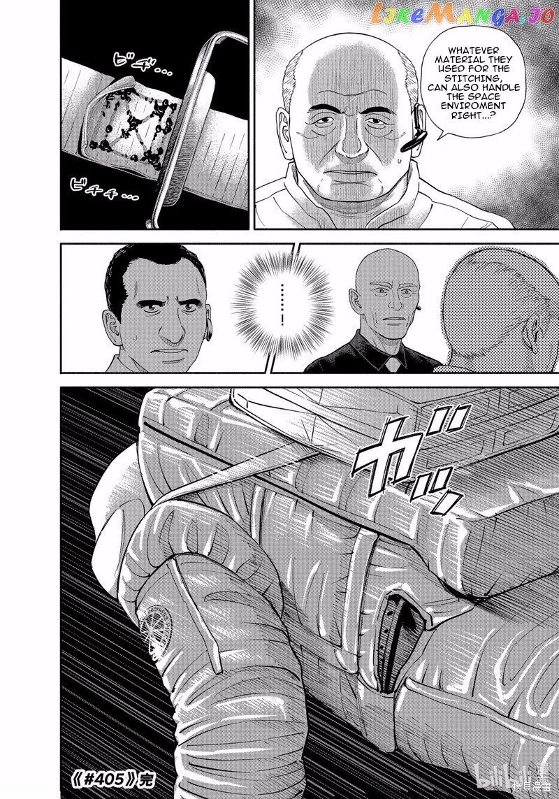 Read Uchuu Kyoudai EN Manga Online