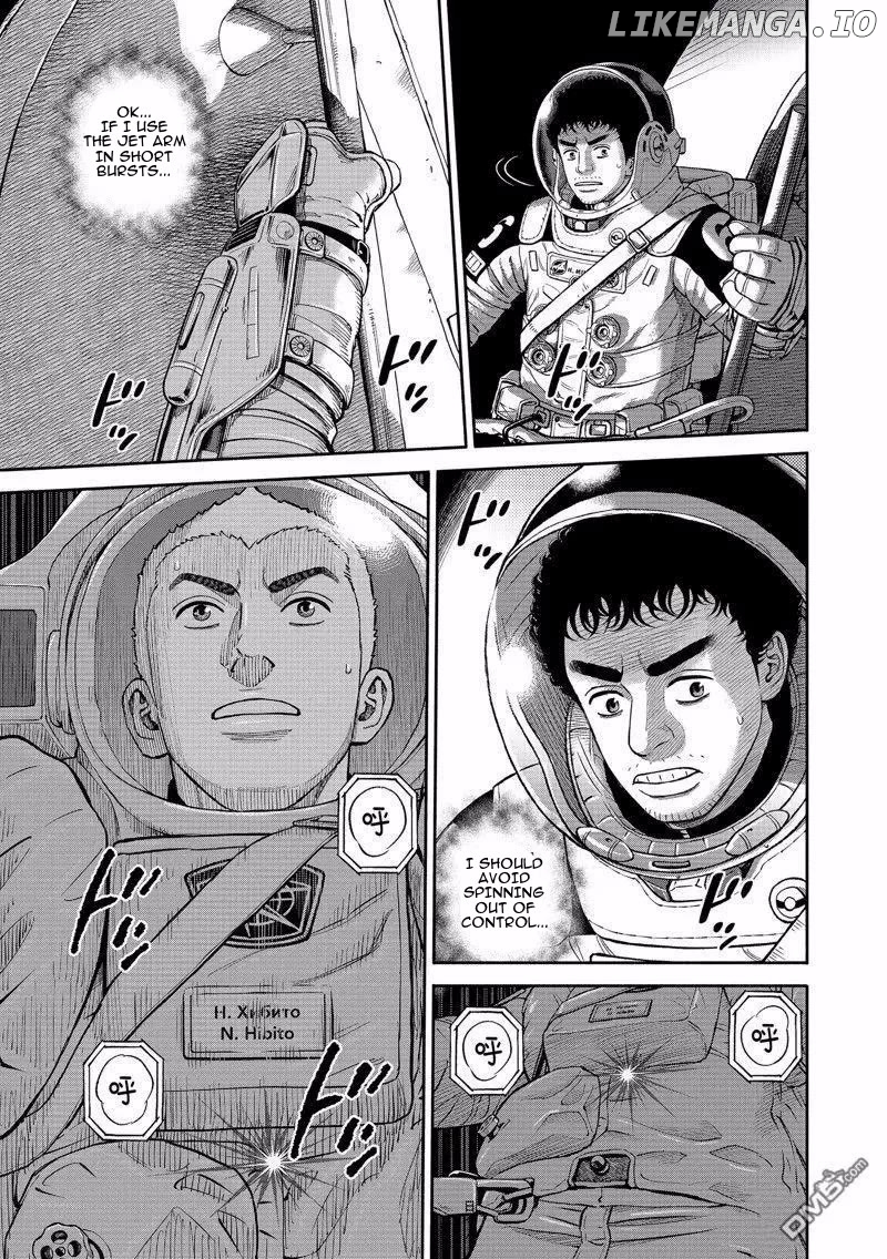 Read Uchuu Kyoudai EN Manga Online