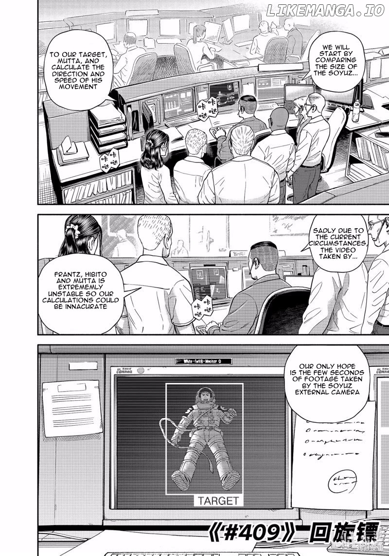 Read Uchuu Kyoudai EN Manga Online