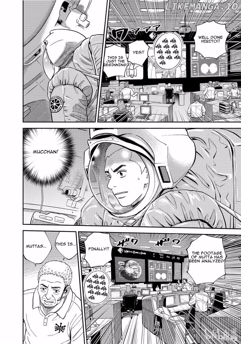 Read Uchuu Kyoudai EN Manga Online