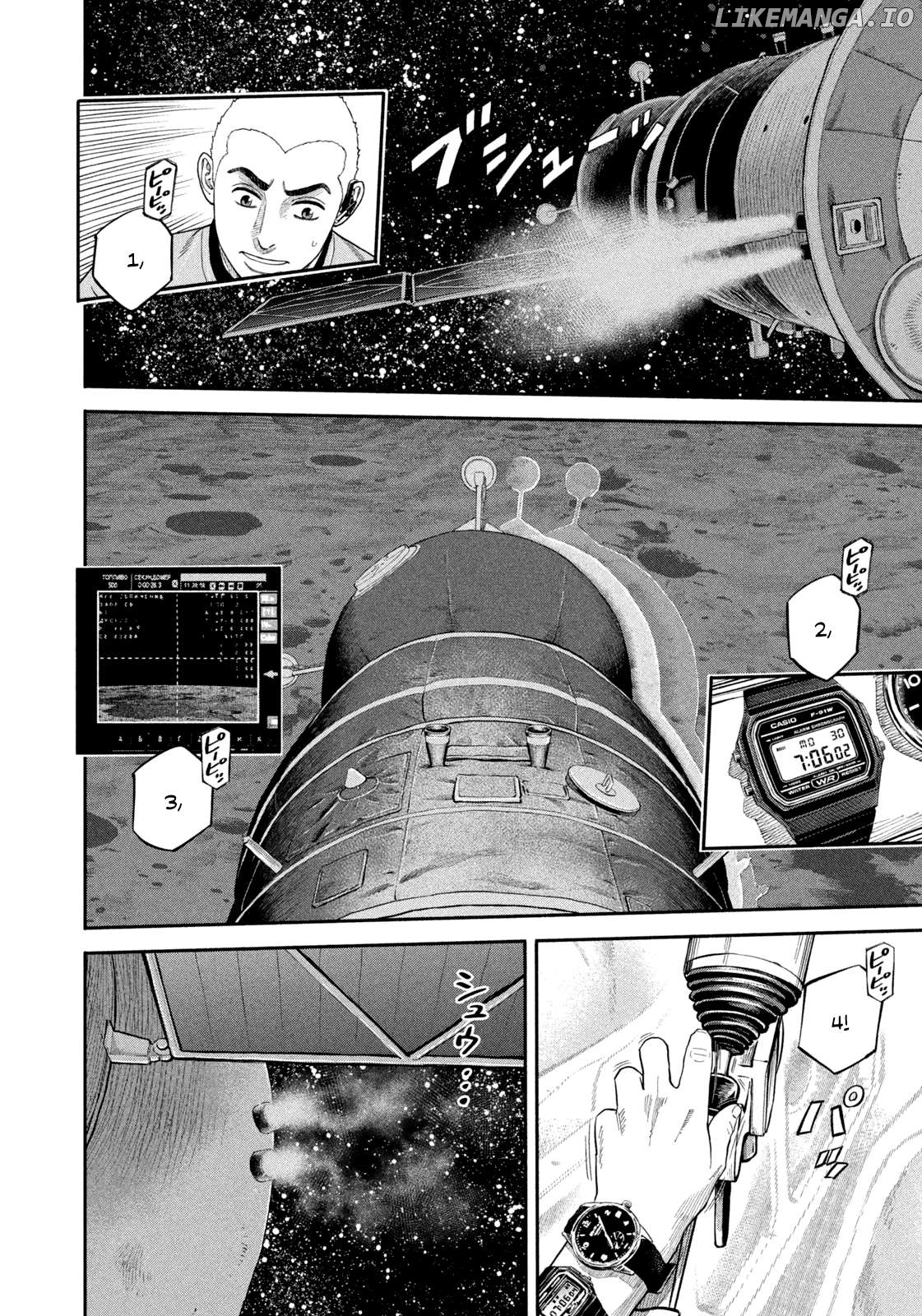 Read Uchuu Kyoudai EN Manga Online