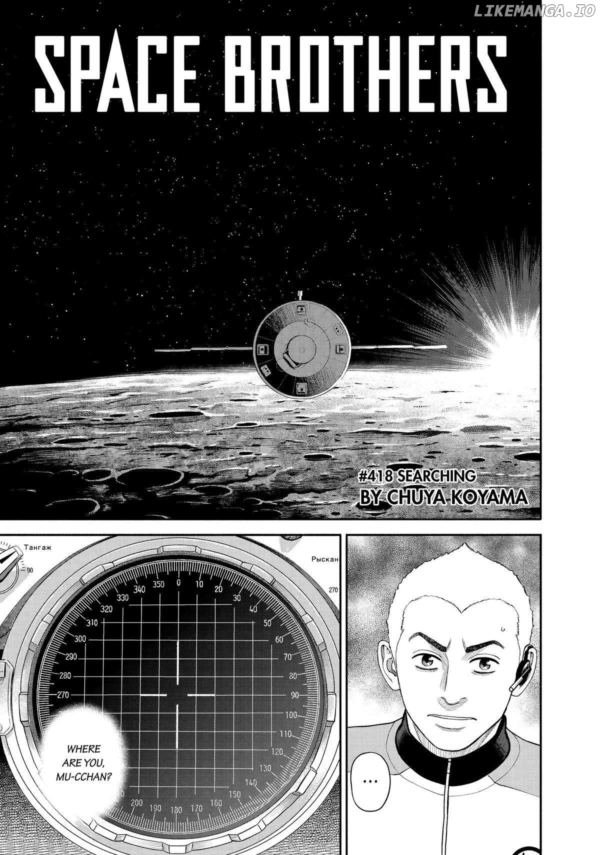 Read Uchuu Kyoudai EN Manga Online