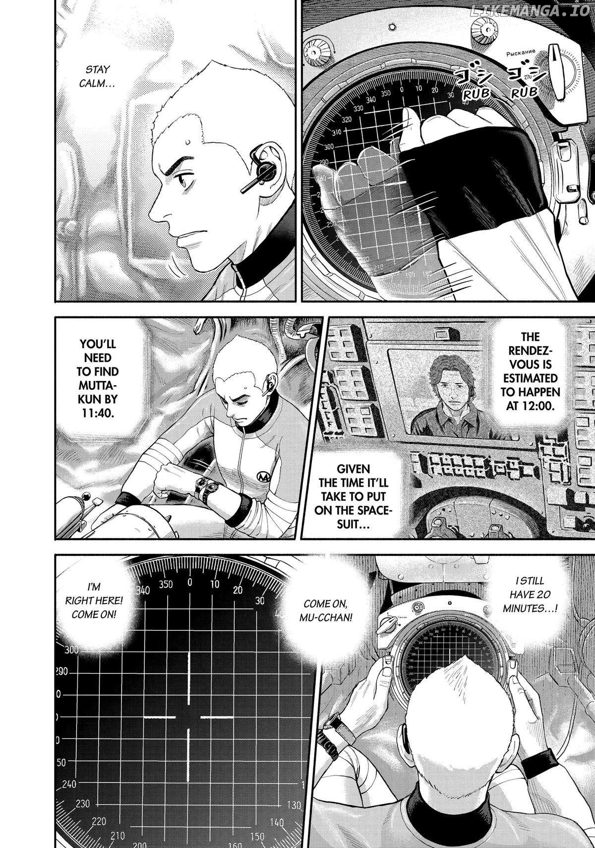 Read Uchuu Kyoudai EN Manga Online