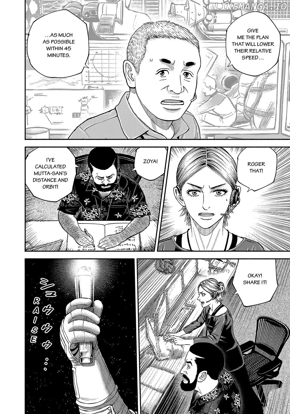 Read Uchuu Kyoudai EN Manga Online
