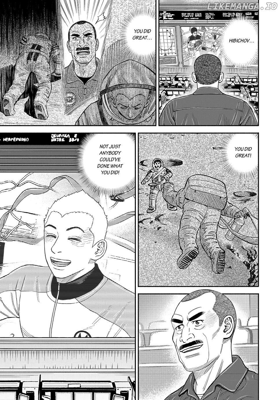 Read Uchuu Kyoudai EN Manga Online