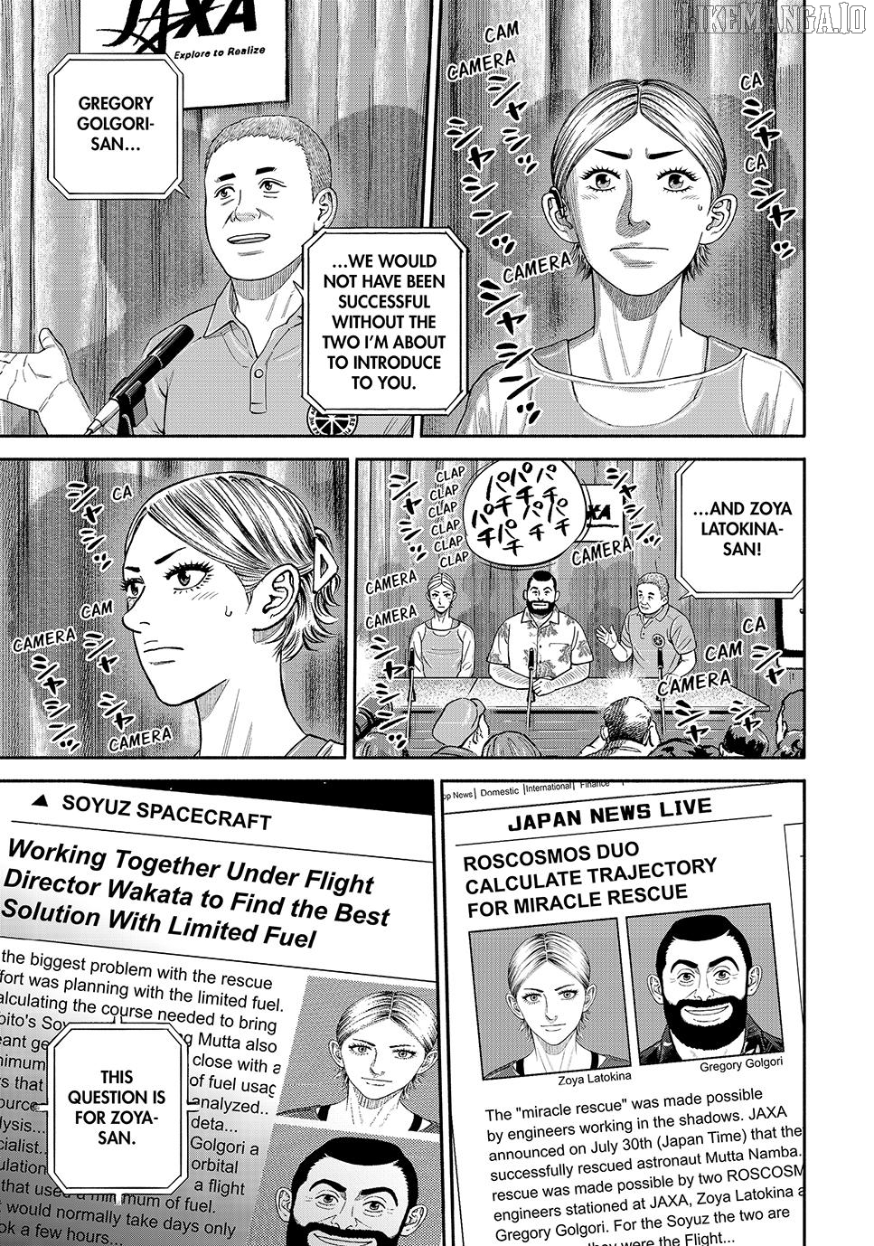 Read Uchuu Kyoudai EN Manga Online