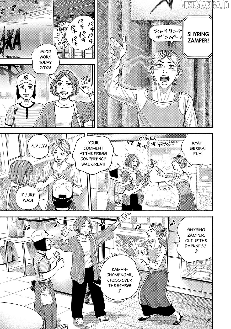 Read Uchuu Kyoudai EN Manga Online
