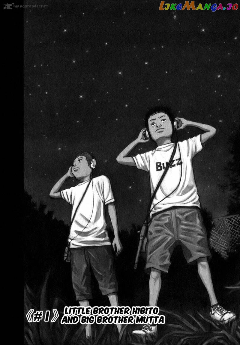 Read Uchuu Kyoudai EN Manga Online