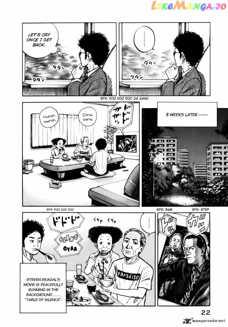 Read Uchuu Kyoudai EN Manga Online