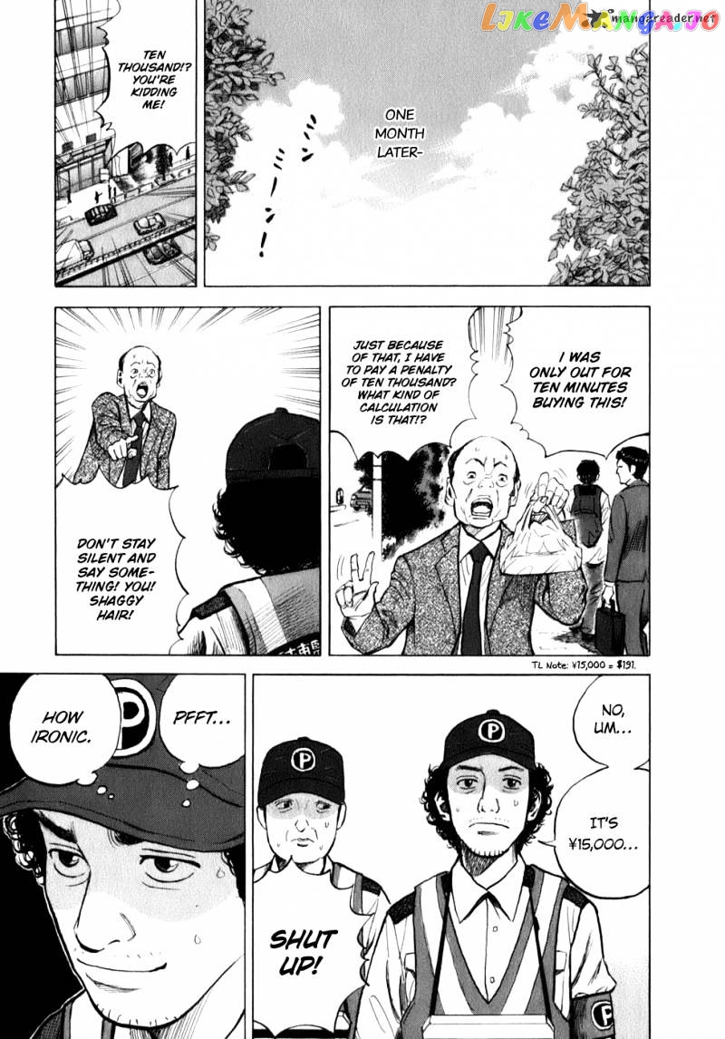 Read Uchuu Kyoudai EN Manga Online
