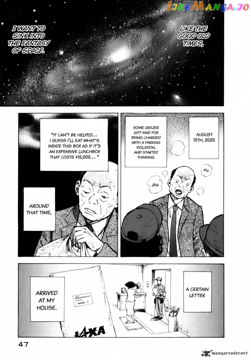 Read Uchuu Kyoudai EN Manga Online