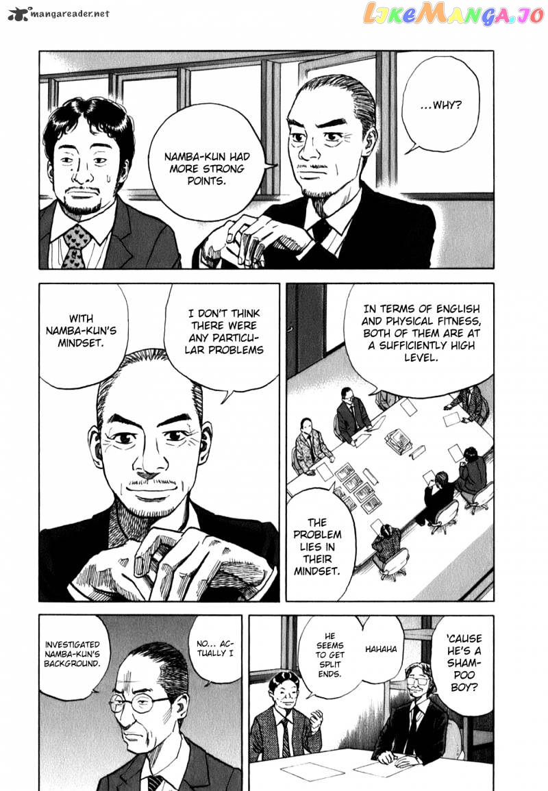 Read Uchuu Kyoudai EN Manga Online