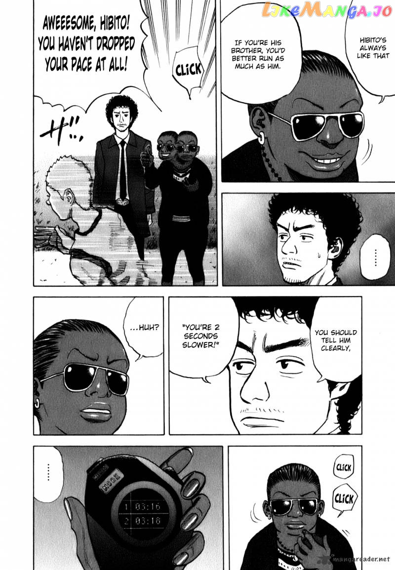 Read Uchuu Kyoudai EN Manga Online