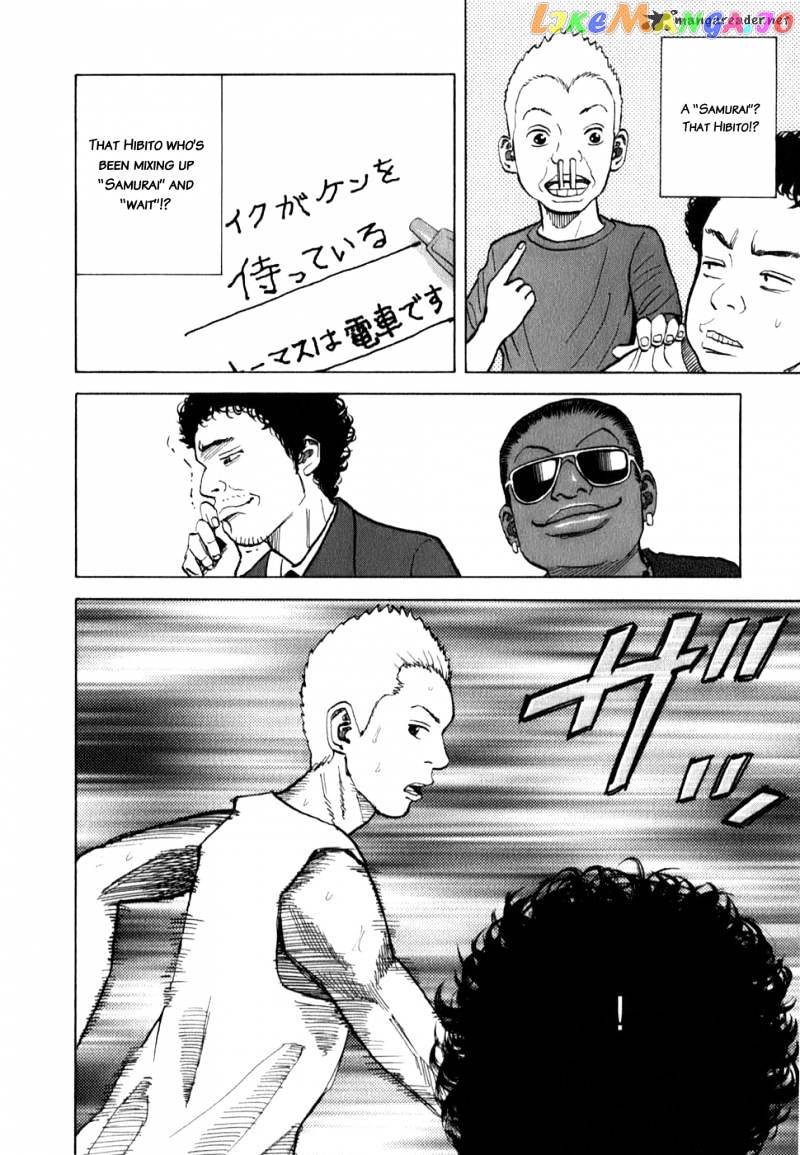 Read Uchuu Kyoudai EN Manga Online