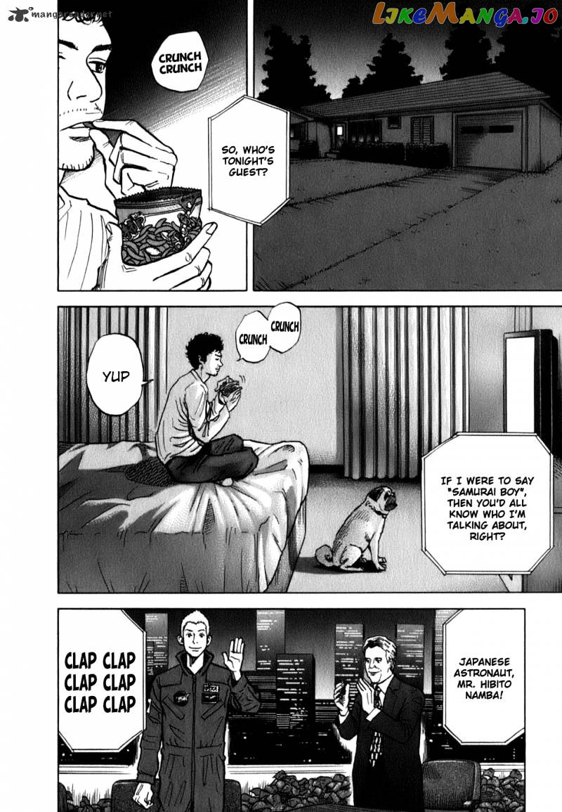 Read Uchuu Kyoudai EN Manga Online