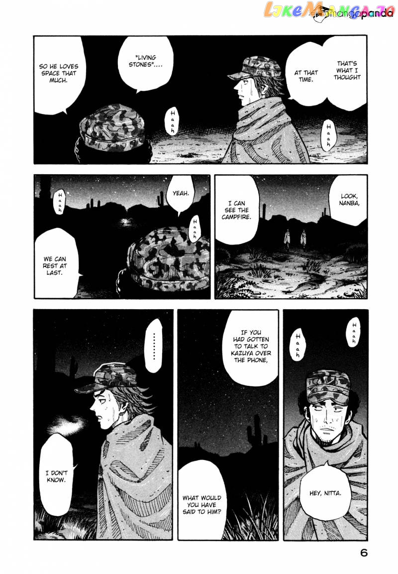 Read Uchuu Kyoudai EN Manga Online