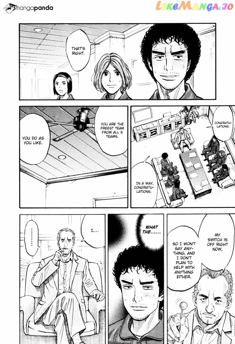 Read Uchuu Kyoudai EN Manga Online