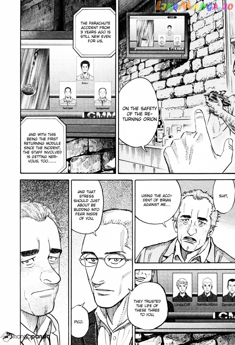 Read Uchuu Kyoudai EN Manga Online