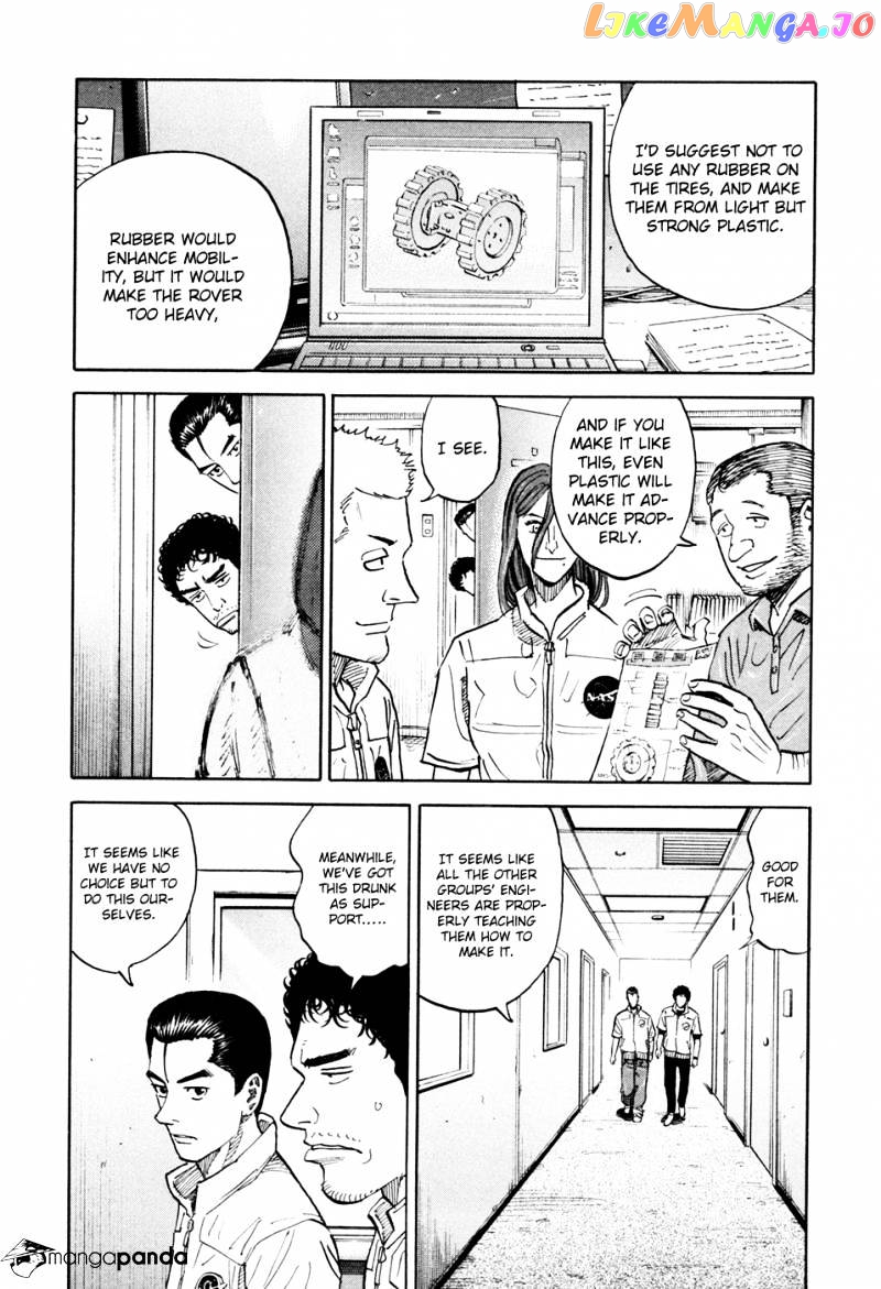 Read Uchuu Kyoudai EN Manga Online