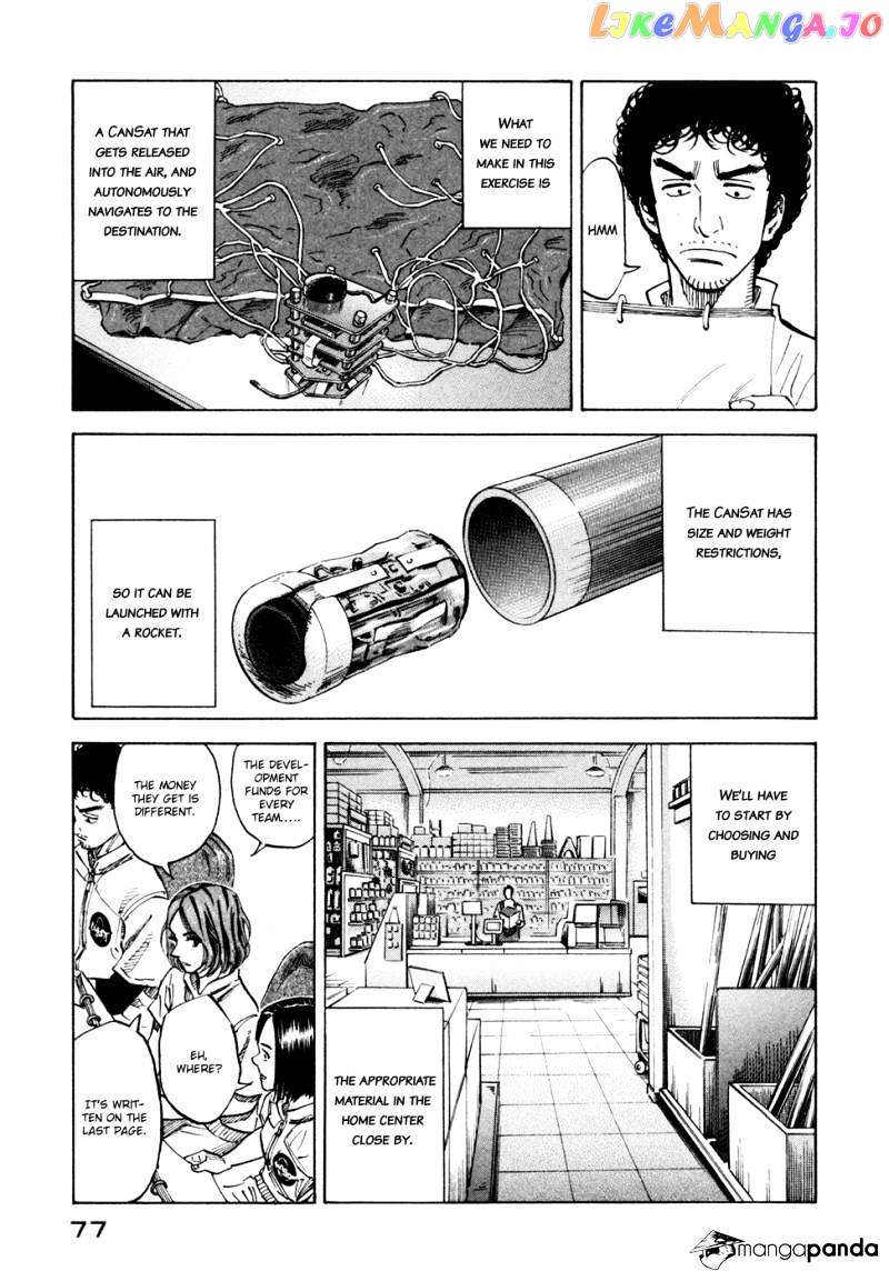 Read Uchuu Kyoudai EN Manga Online