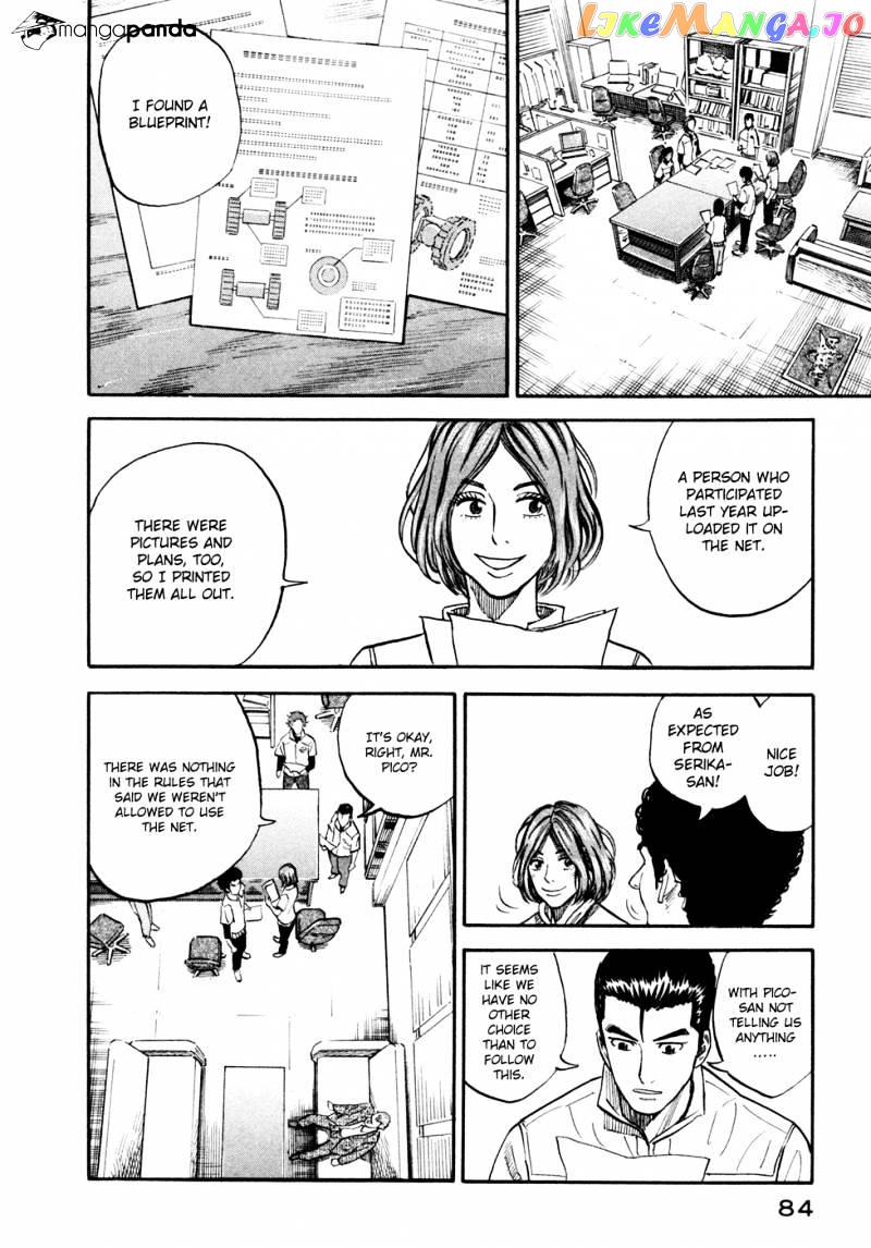 Read Uchuu Kyoudai EN Manga Online