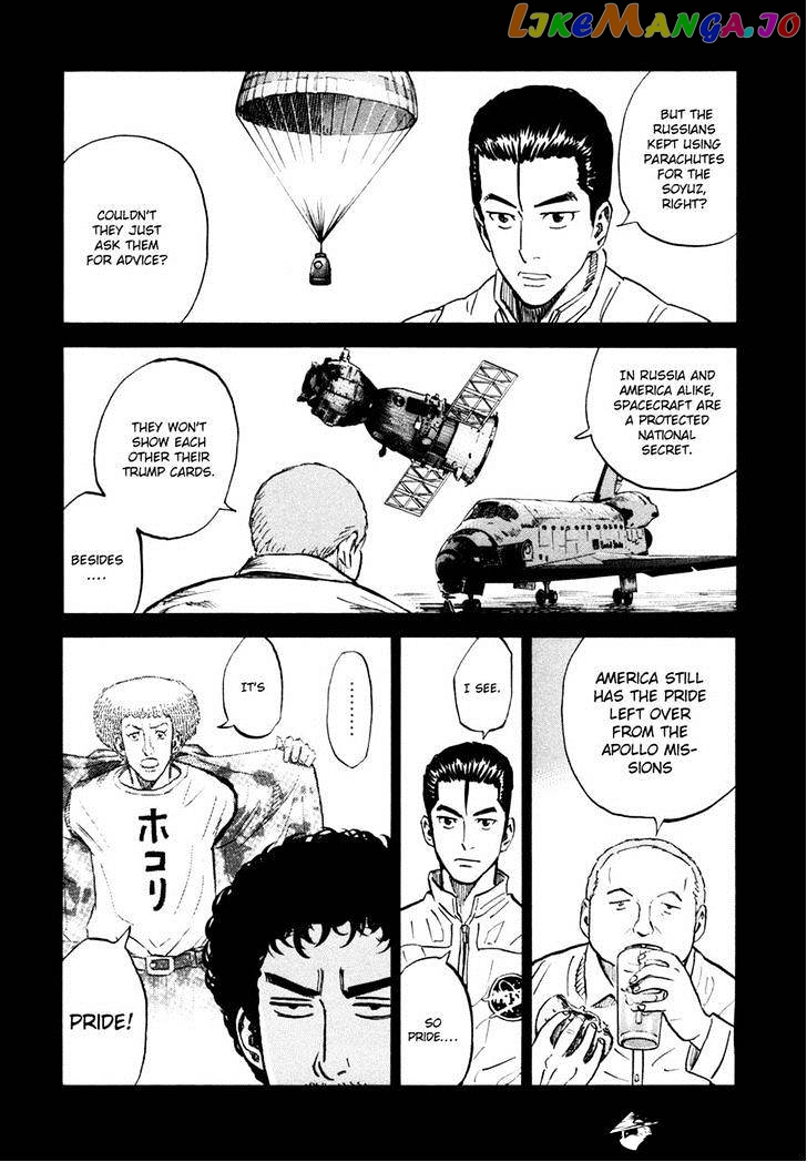 Read Uchuu Kyoudai EN Manga Online