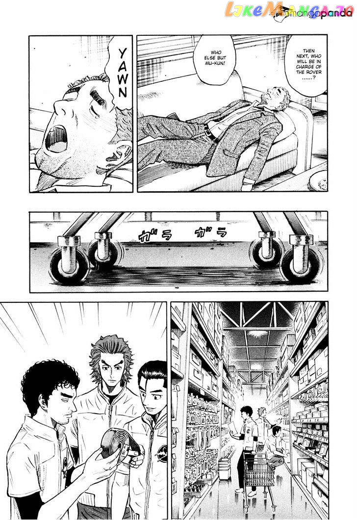 Read Uchuu Kyoudai EN Manga Online