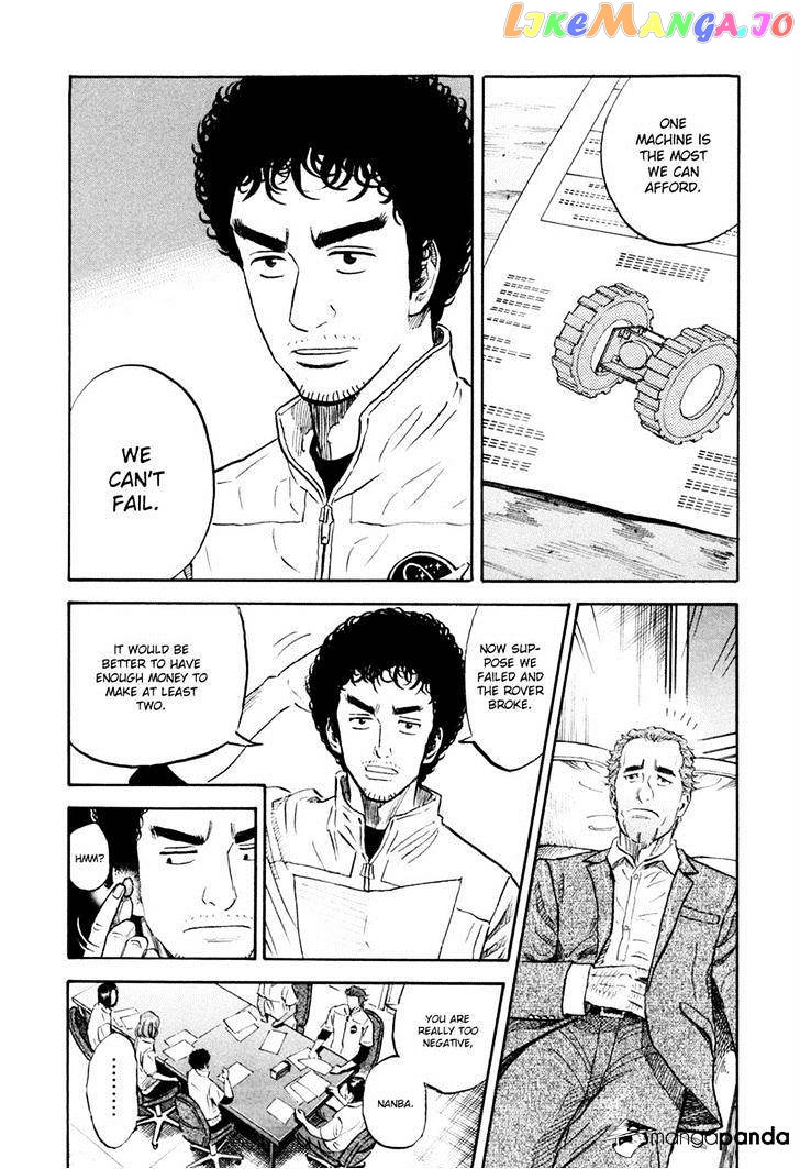 Read Uchuu Kyoudai EN Manga Online