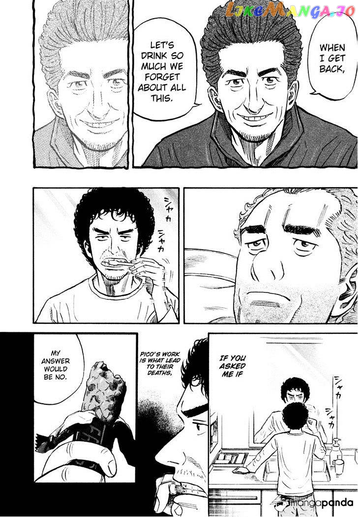 Read Uchuu Kyoudai EN Manga Online