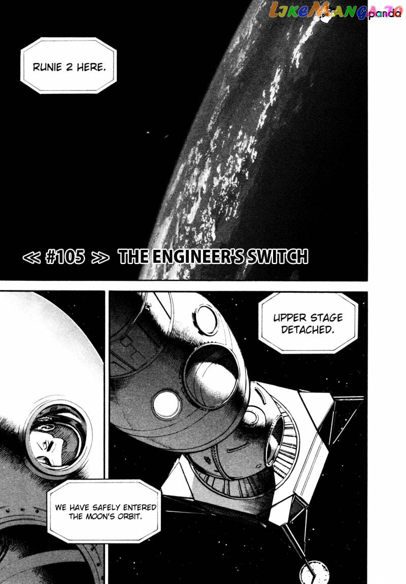 Read Uchuu Kyoudai EN Manga Online