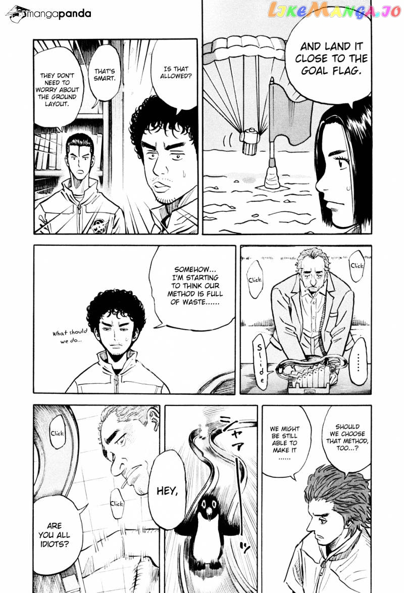 Read Uchuu Kyoudai EN Manga Online