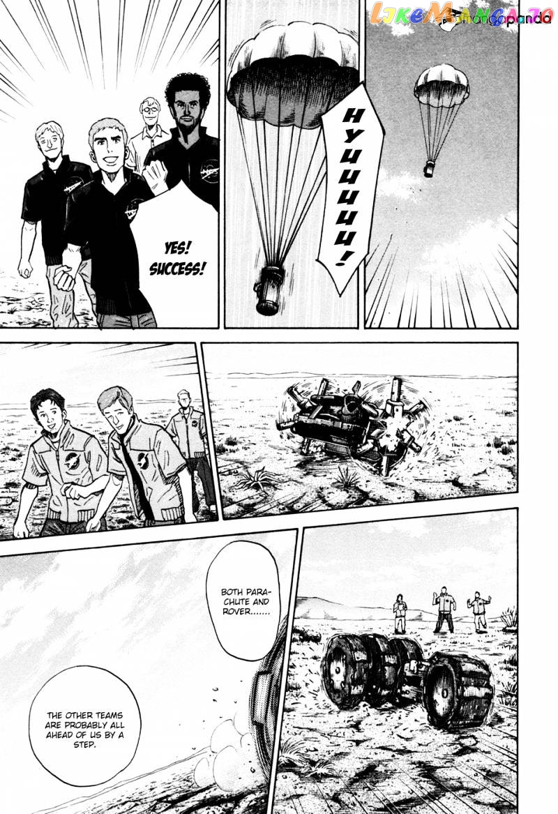 Read Uchuu Kyoudai EN Manga Online
