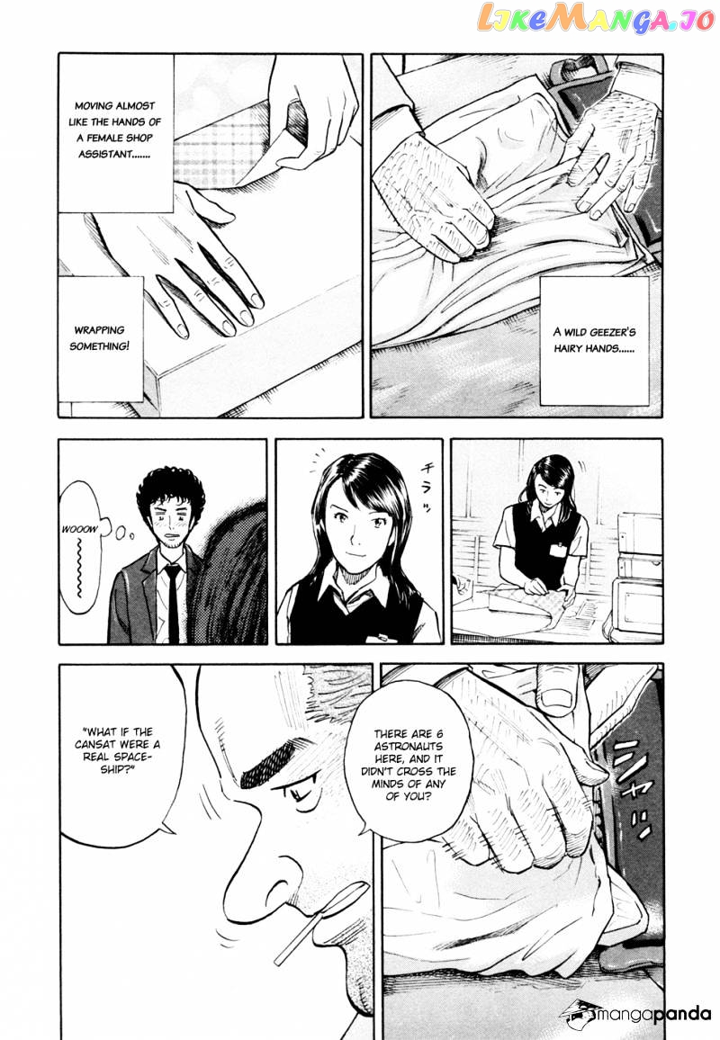 Read Uchuu Kyoudai EN Manga Online