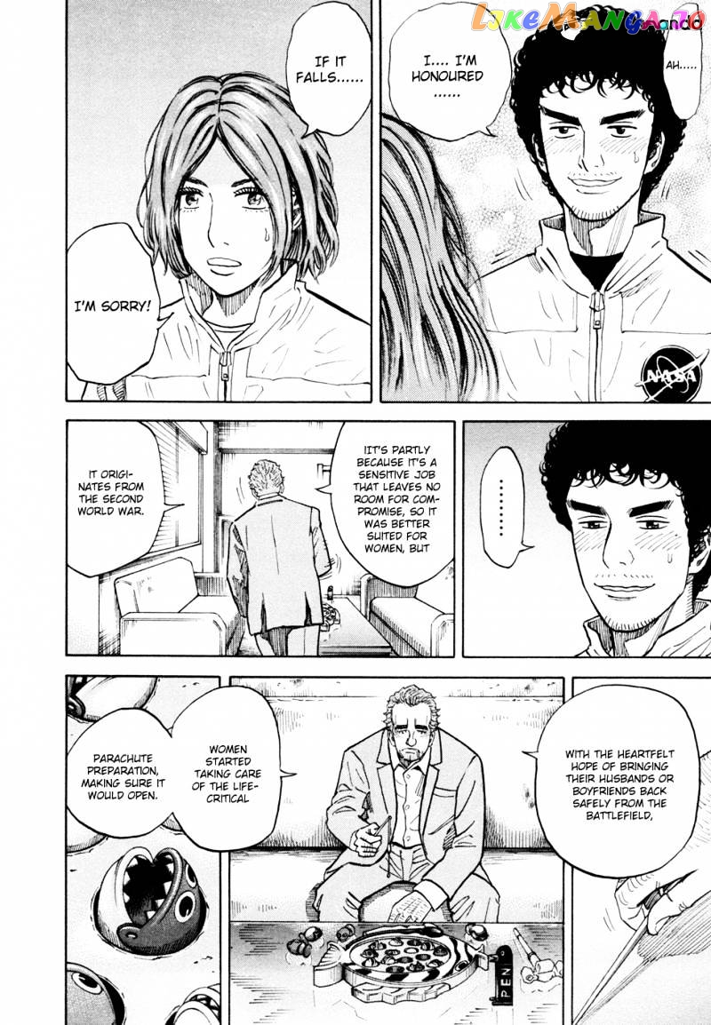 Read Uchuu Kyoudai EN Manga Online